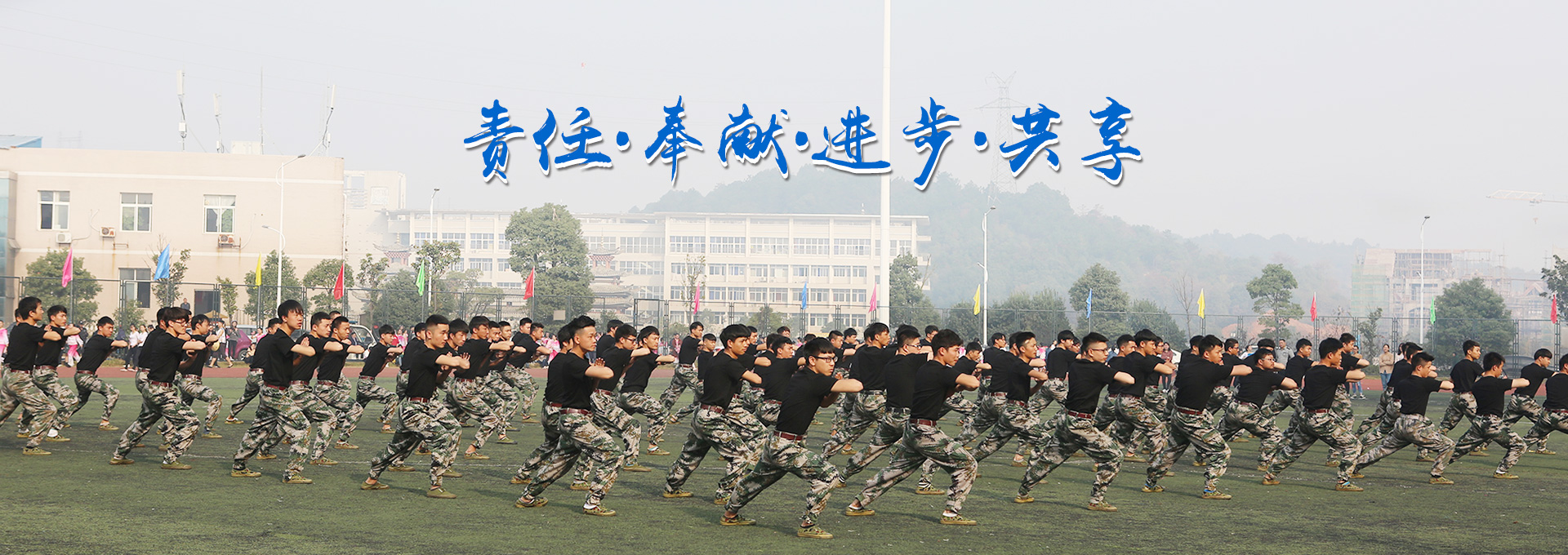 岳陽市江南通信職業技術學校有限公司—官網 岳陽市江南通信職業技術學校有限公司—官網